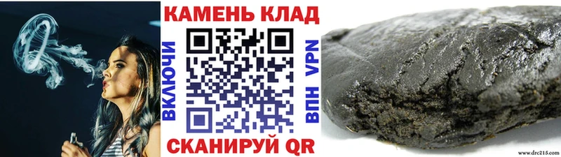 Где купить наркоту Карабулак Бошки Шишки КОКАИН Галлюциногенные грибы Меф ГАШИШ Альфа ПВП
