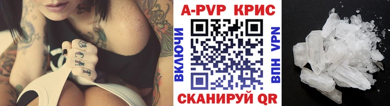 A-PVP мука  где найти   Карабулак 