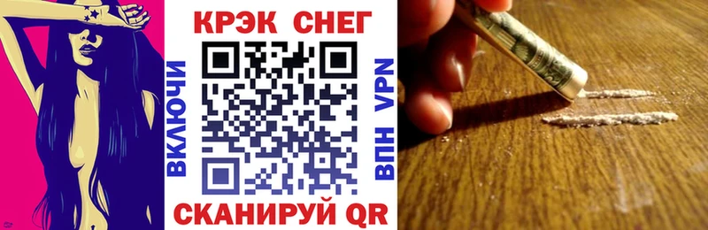мега ссылки  Карабулак  Кокаин Колумбийский  закладка 