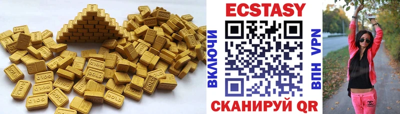 ЭКСТАЗИ 300 mg Карабулак