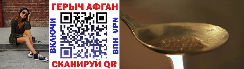 купить   МЕГА как зайти  Героин герыч  Карабулак 