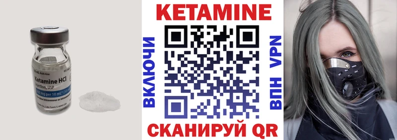 Кетамин ketamine  цена   ОМГ ОМГ как войти  Карабулак 