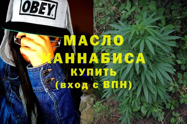 мдма Бронницы