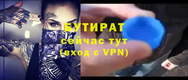 мдма Бронницы