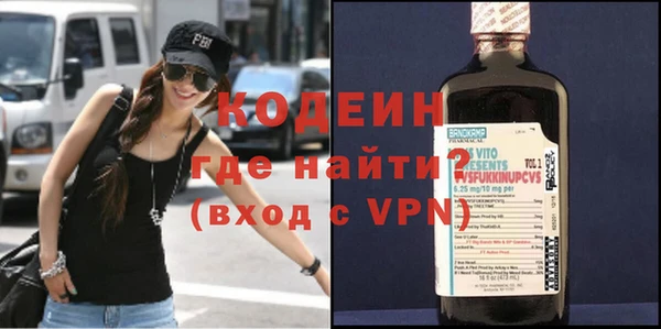 спайс Бугульма