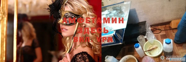 MESCALINE Верея