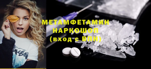 спайс Бугульма