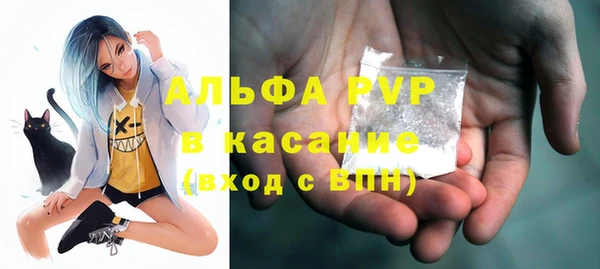 спайс Бугульма