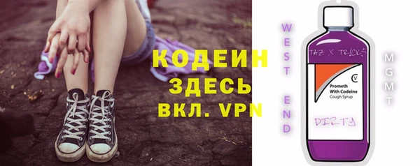 мдма Бронницы