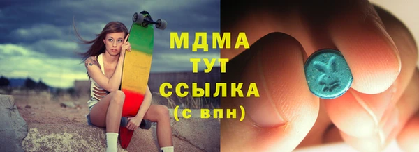 MESCALINE Верея