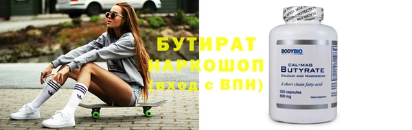 MESCALINE Верея
