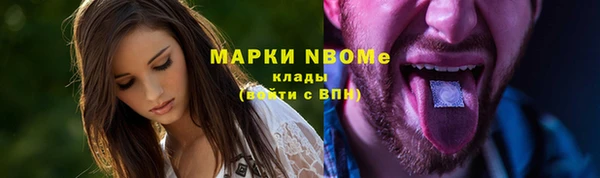 спайс Бугульма