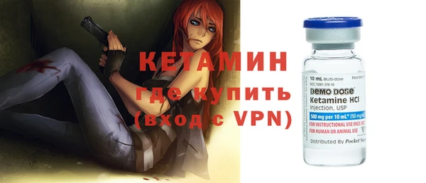 спайс Бугульма