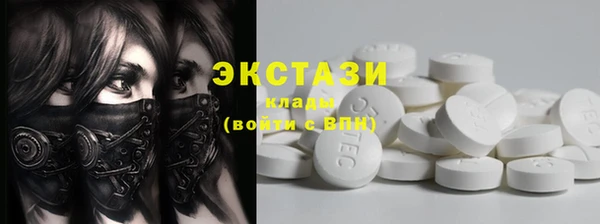 мдма Бронницы