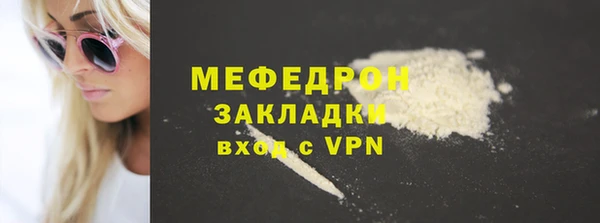 спайс Бугульма