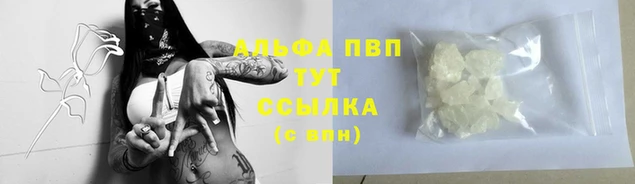 гашиш Верхний Тагил