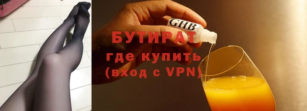 мдма Бронницы
