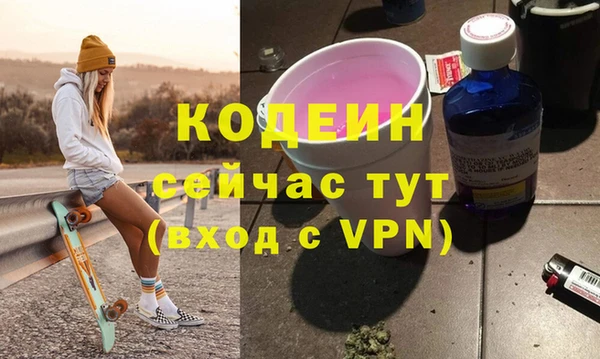 ПСИЛОЦИБИНОВЫЕ ГРИБЫ Верхнеуральск