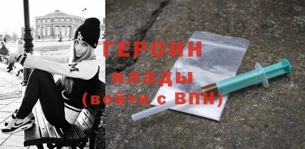 мдма Бронницы