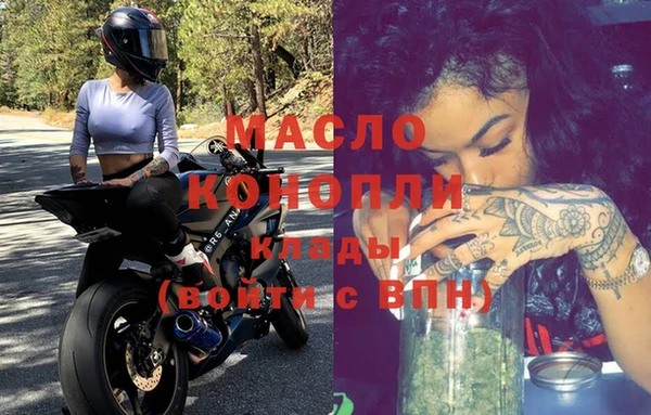 мдма Бронницы