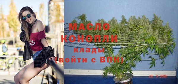 мдма Бронницы
