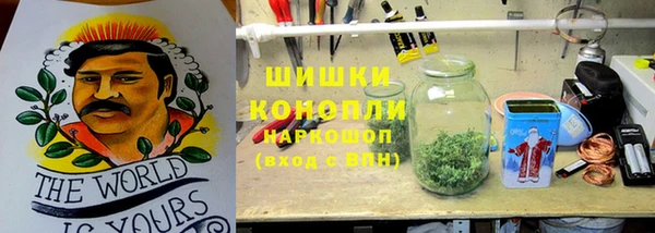 спайс Бугульма