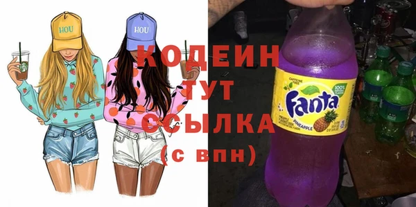 мдма Бронницы