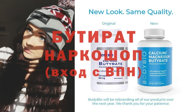 гашиш Верхний Тагил