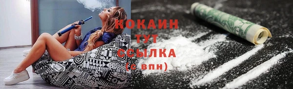 спайс Бугульма