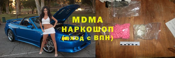 спайс Бугульма
