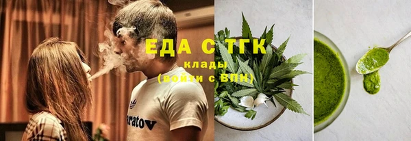 ПСИЛОЦИБИНОВЫЕ ГРИБЫ Верхнеуральск