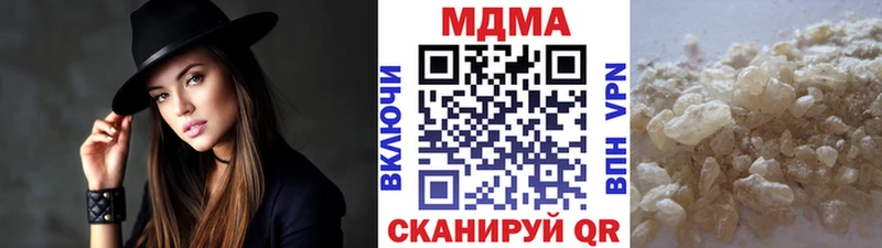 MDMA VHQ купить наркотик Карабулак