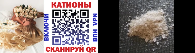 площадка клад  где можно купить наркотик  Карабулак  МЯУ-МЯУ VHQ 