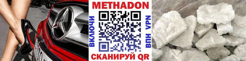 МЕТАДОН кристалл  магазин продажи   Карабулак 