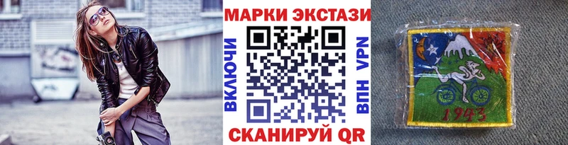 mega как зайти наркота Карабулак Наркотические марки 1500мкг